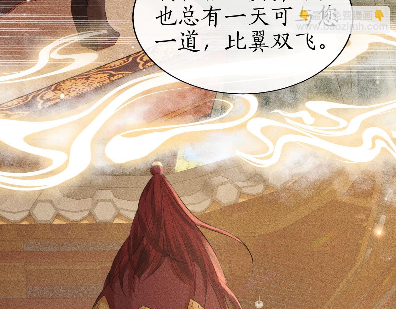 第40话 大结局-白首不负(1/3)-第41话