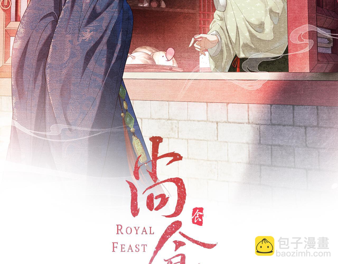 第40话 大结局-白首不负(1/3)-第41话