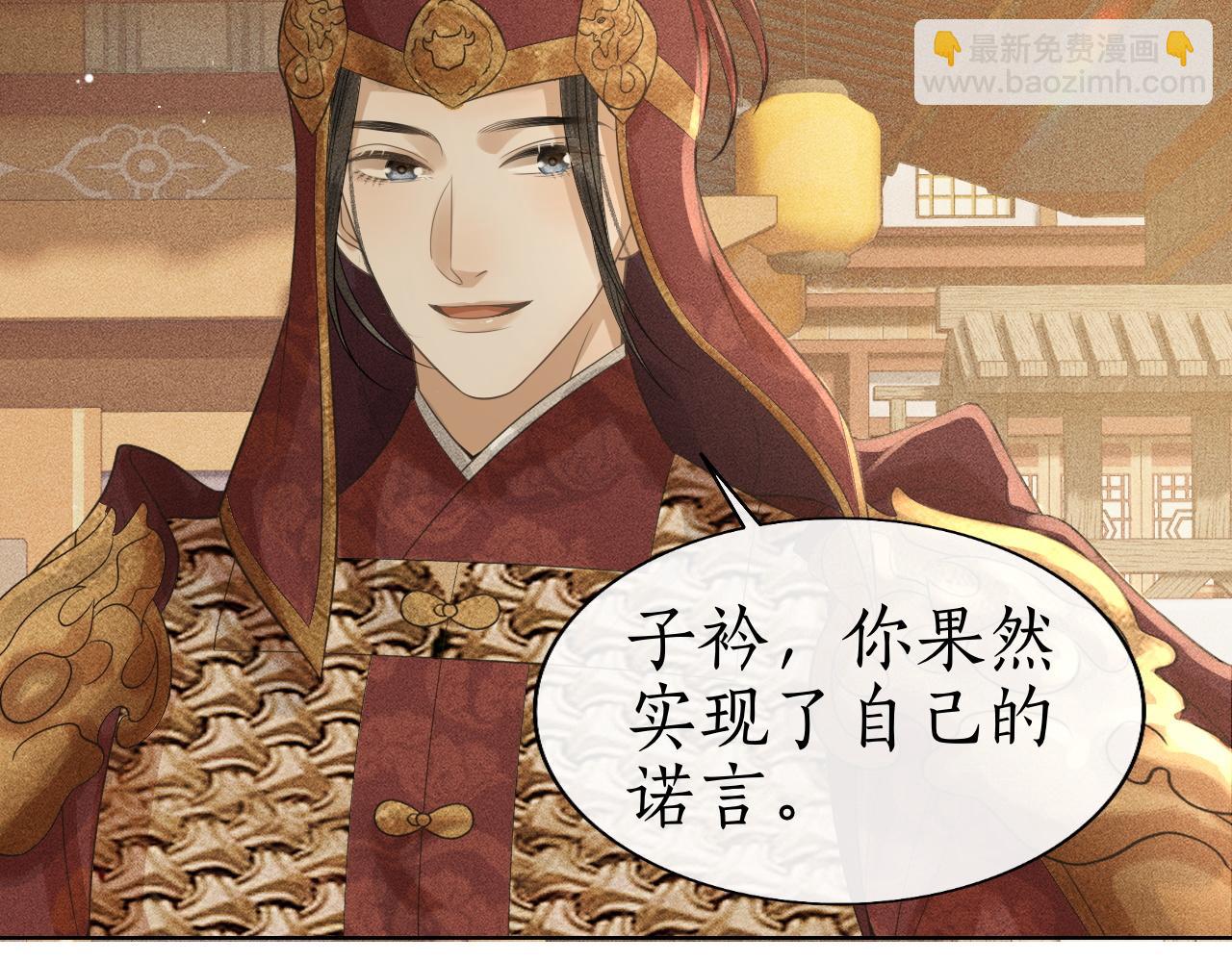 第40话 大结局-白首不负(1/3)-第41话