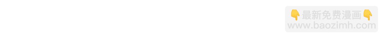 第40话 大结局-白首不负(1/3)-第41话