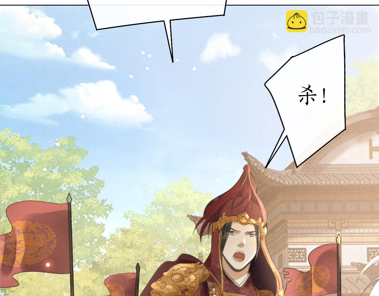 第40话 大结局-白首不负(1/3)-第41话