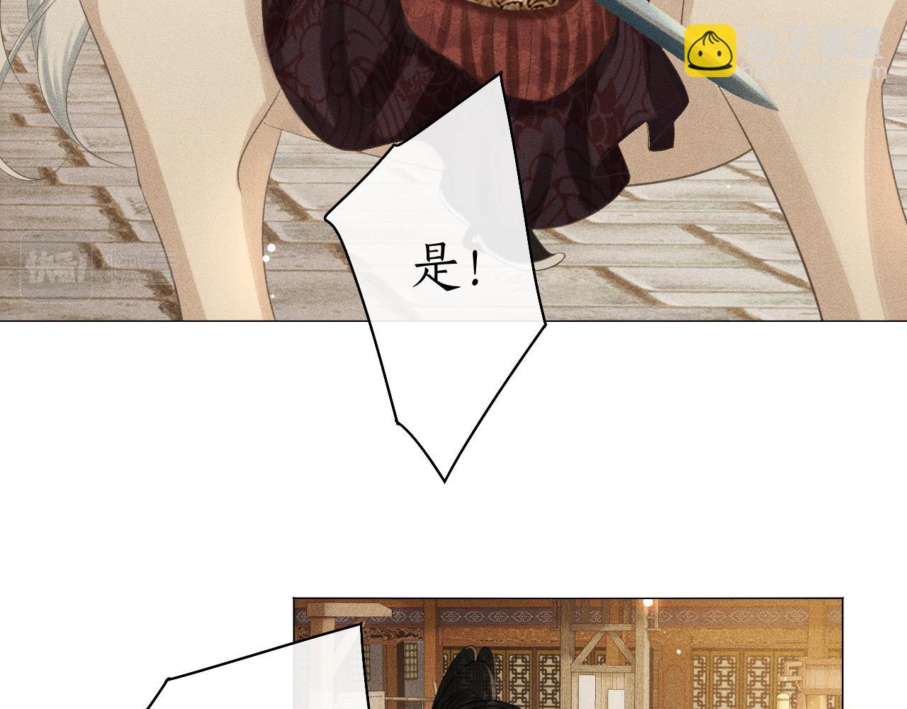 第40话 大结局-白首不负(1/3)-第41话