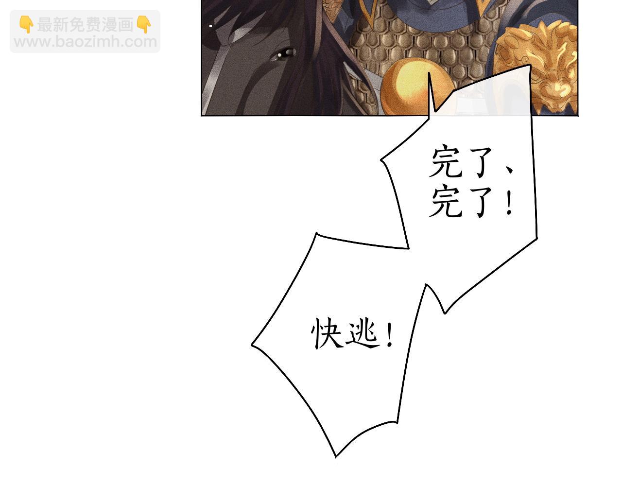 第40话 大结局-白首不负(1/3)-第41话