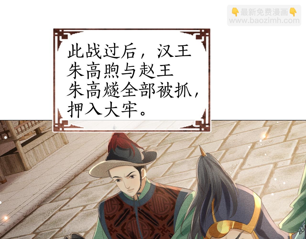 第40话 大结局-白首不负(1/3)-第41话