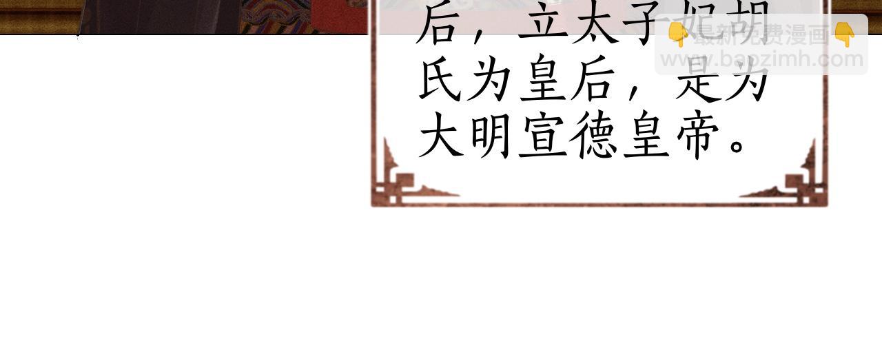 第40话 大结局-白首不负(1/3)-第41话