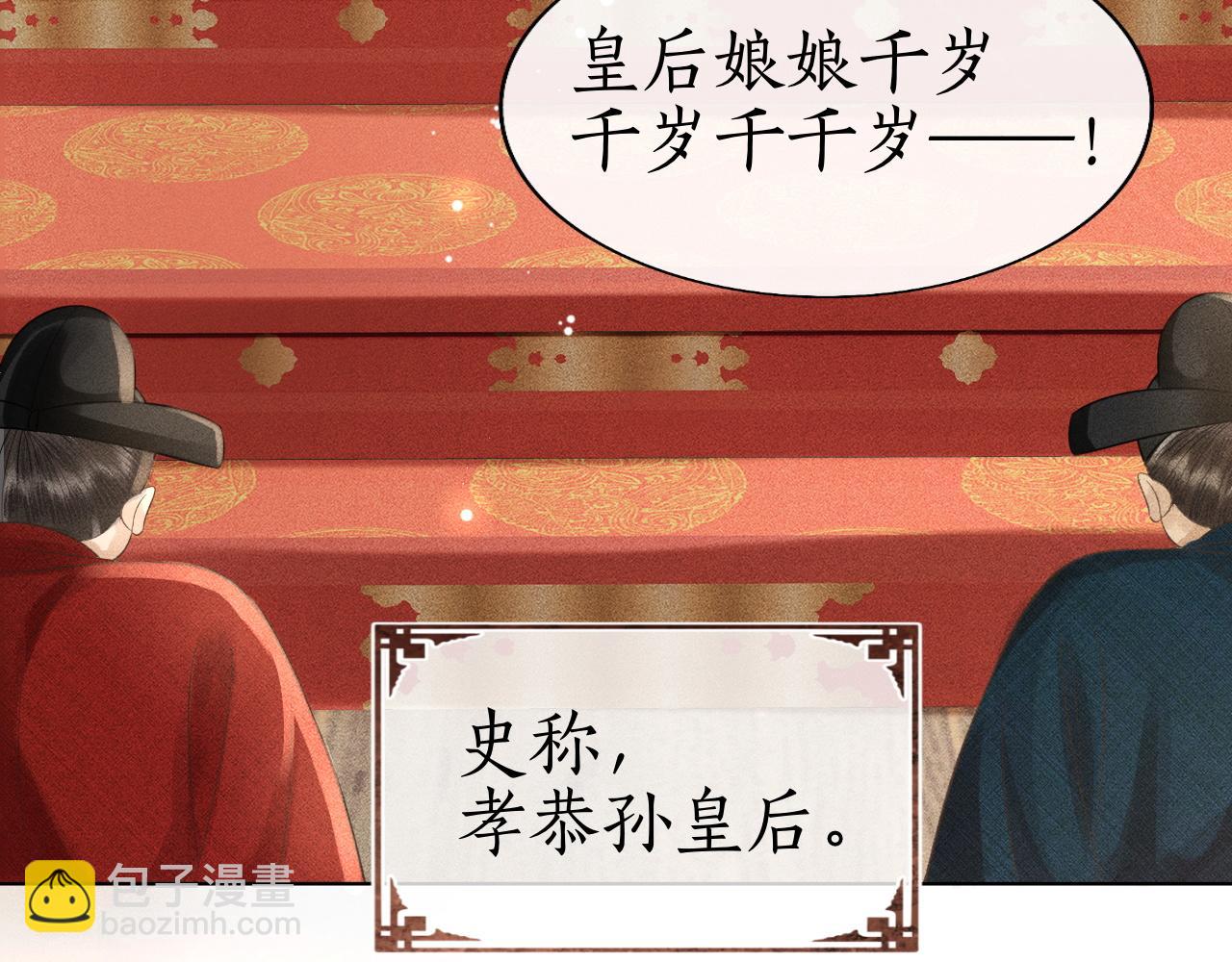 第40话 大结局-白首不负(1/3)-第41话