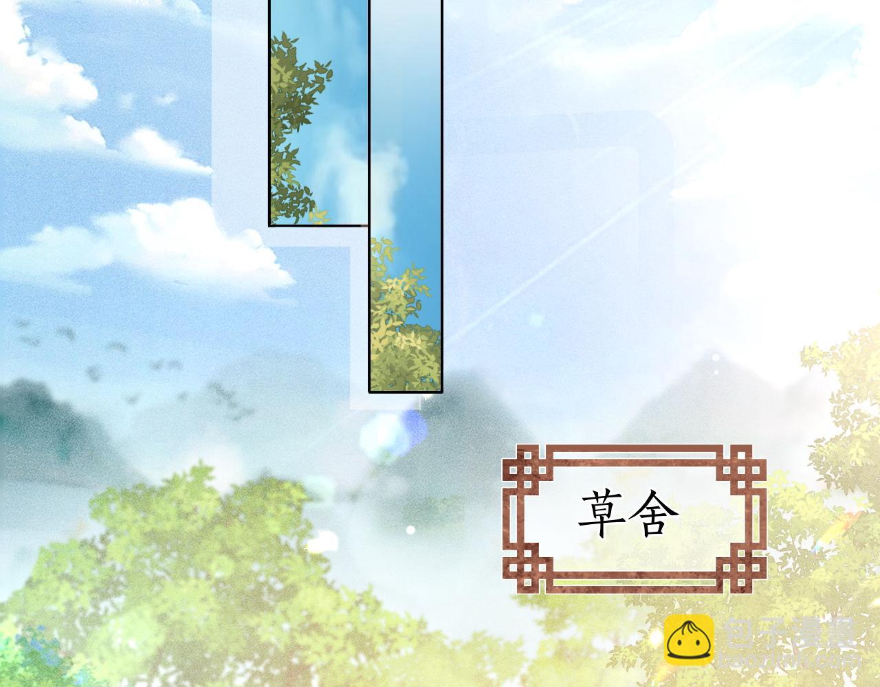 第40话 大结局-白首不负(1/3)-第41话