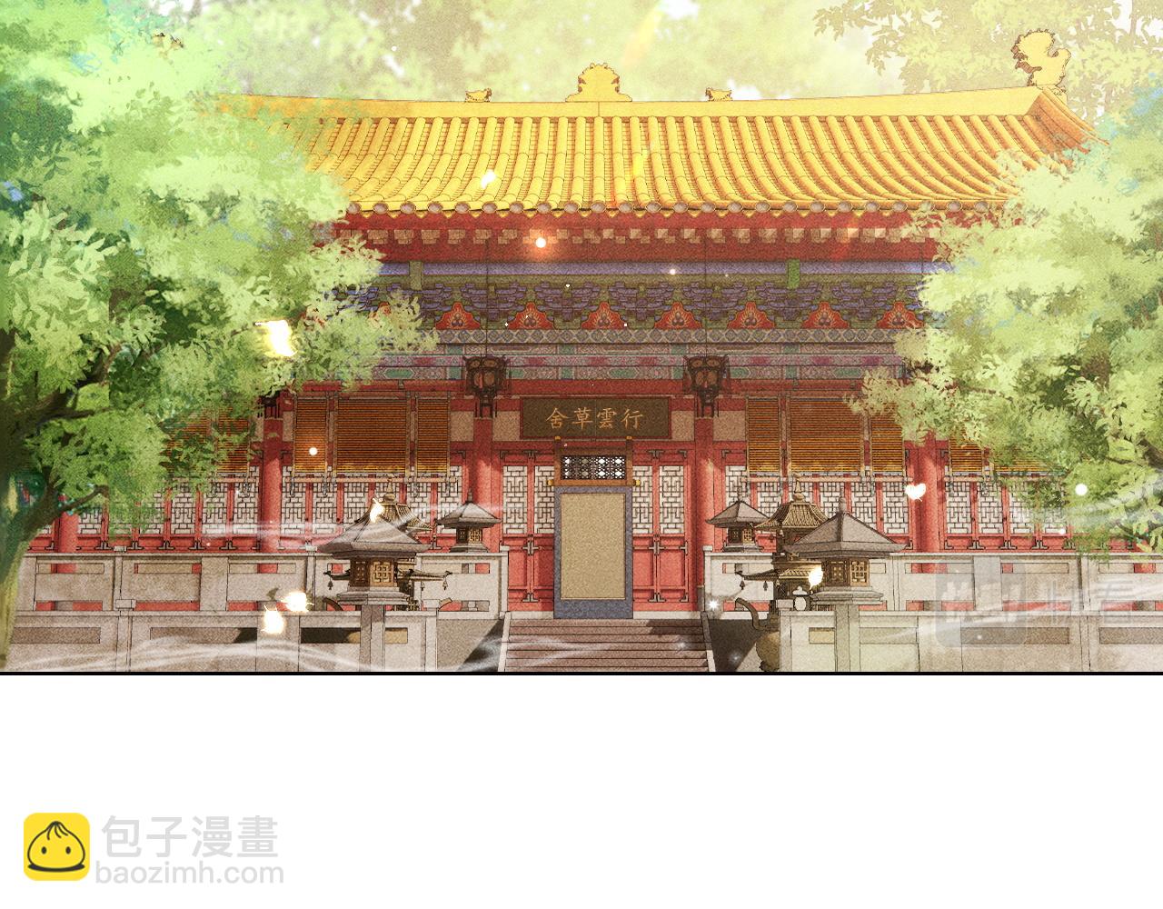 第40话 大结局-白首不负(1/3)-第41话