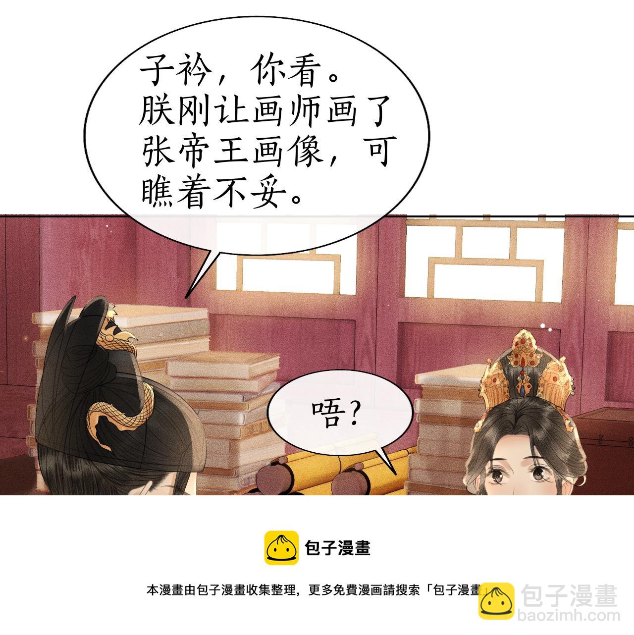 第40话 大结局-白首不负(1/3)-第41话