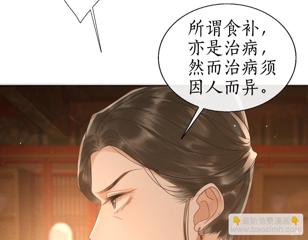 第4话 重逢(1/2)-第5话