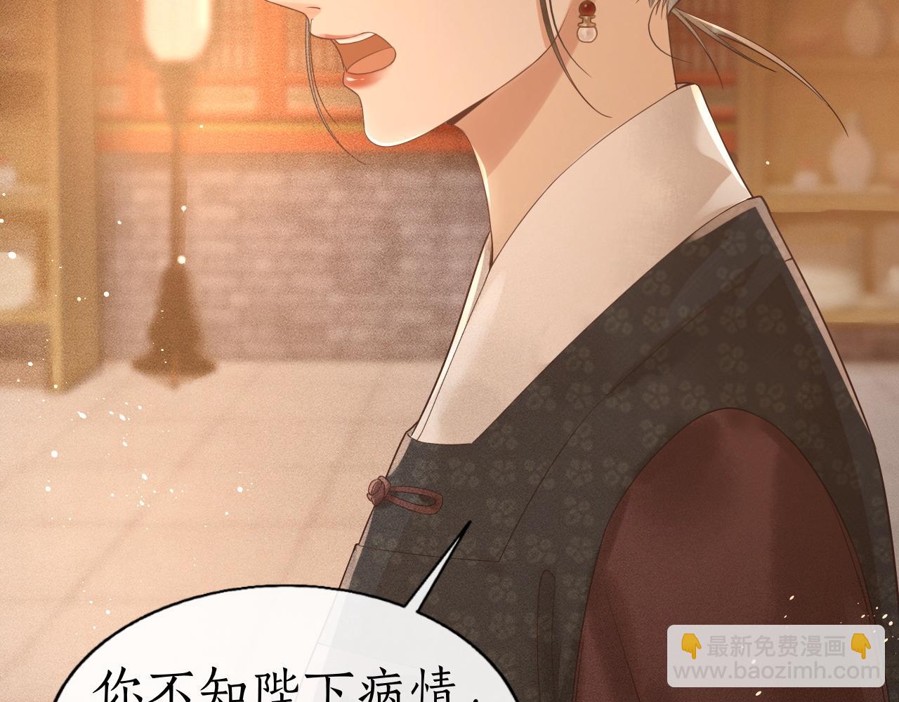 第4话 重逢(1/2)-第5话