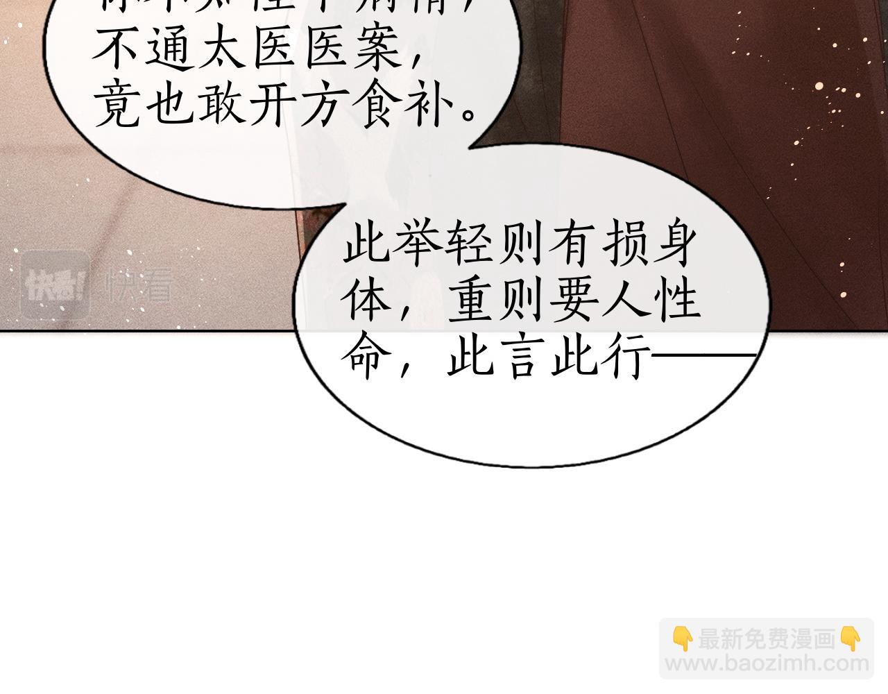 第4话 重逢(1/2)-第5话