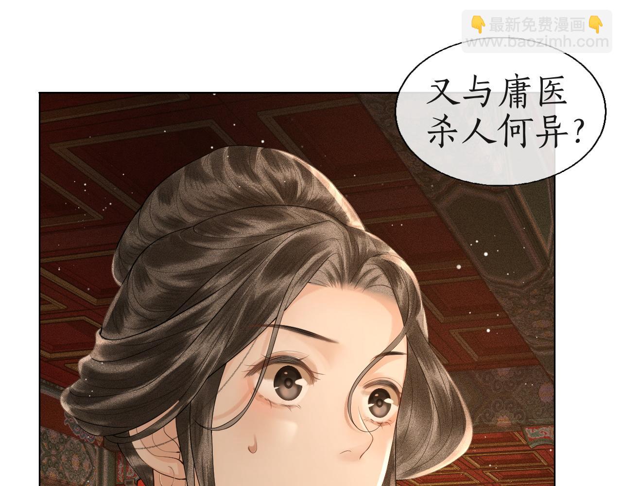 第4话 重逢(1/2)-第5话