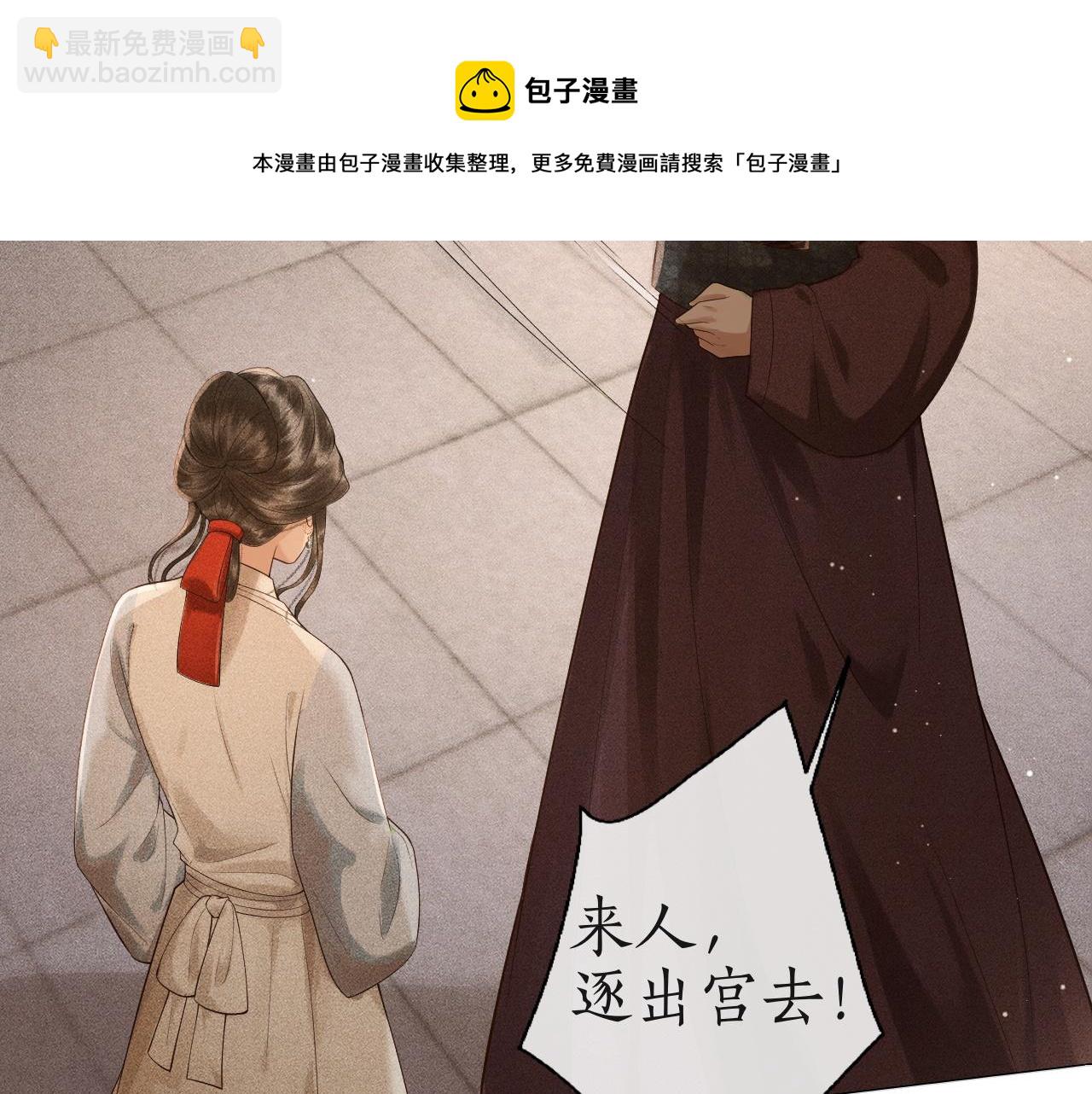 第4话 重逢(1/2)-第5话