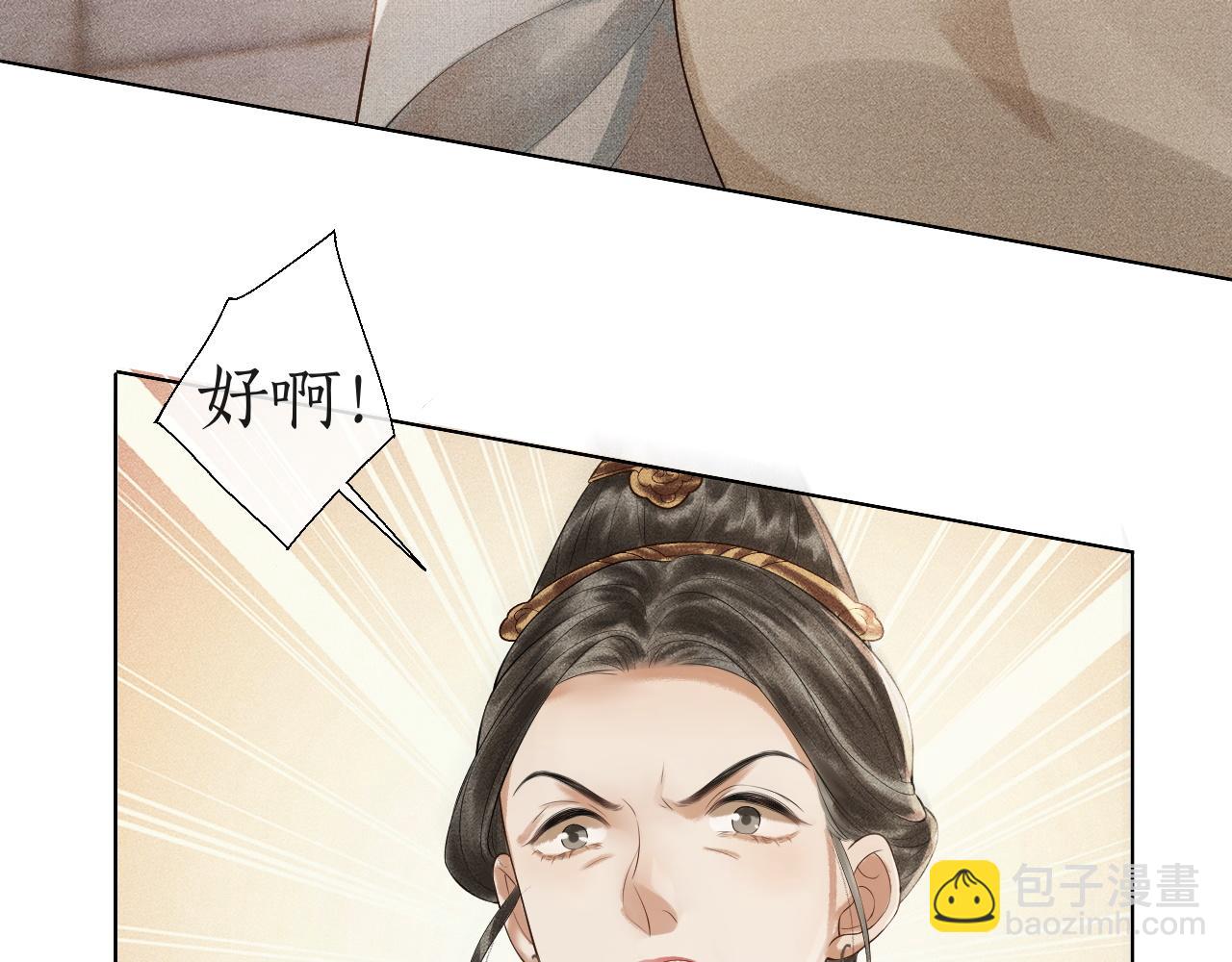 第4话 重逢(1/2)-第5话