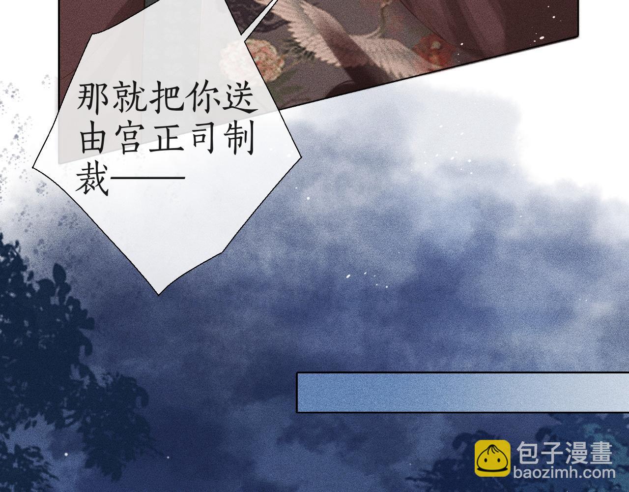 第4话 重逢(1/2)-第5话