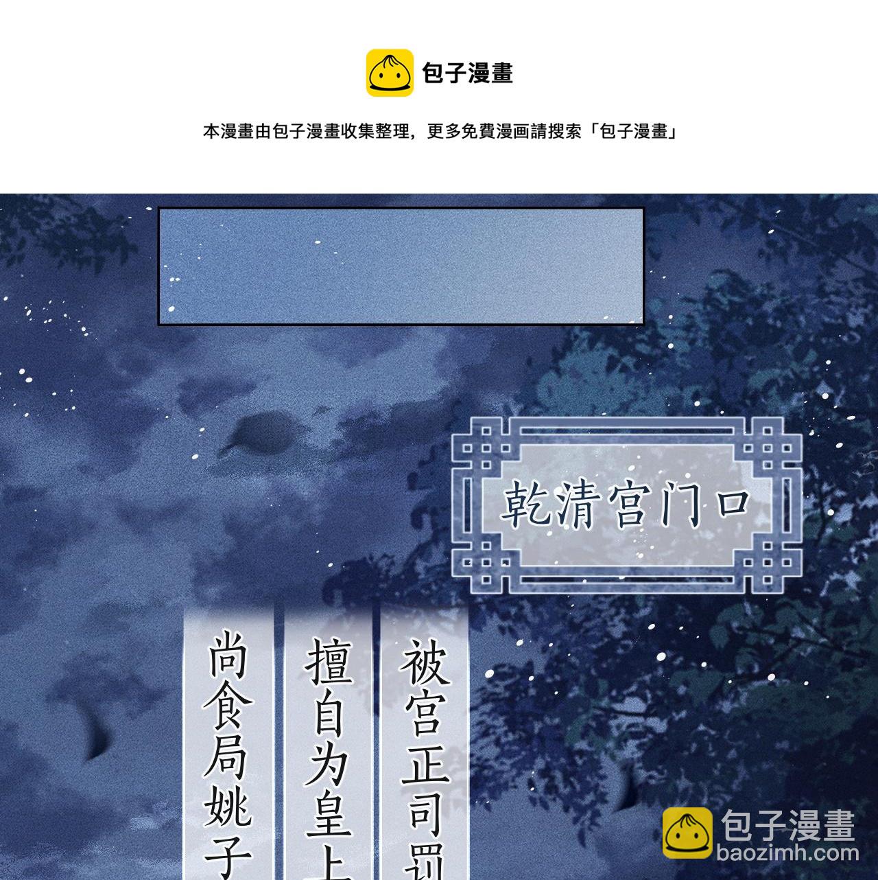 第4话 重逢(1/2)-第5话