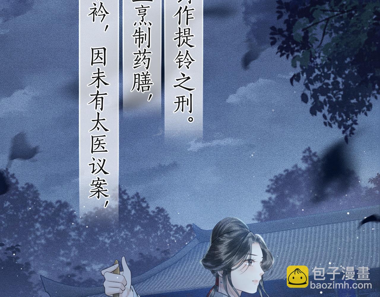 第4话 重逢(1/2)-第5话