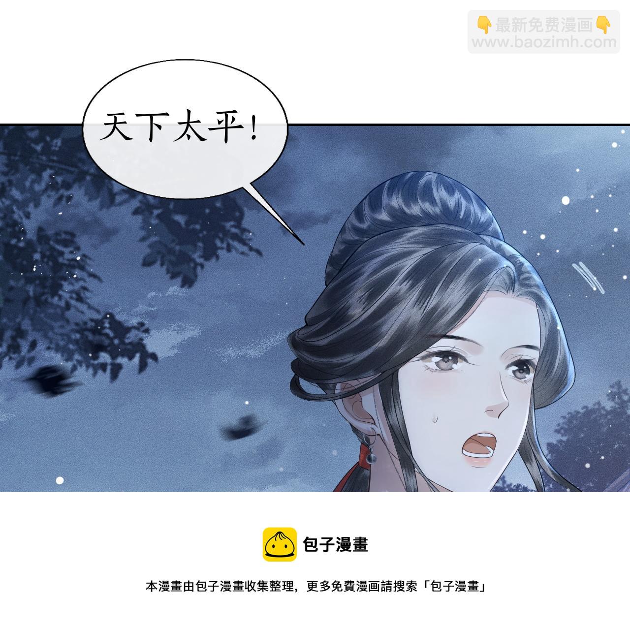 第4话 重逢(1/2)-第5话