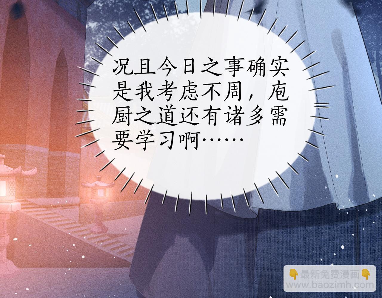 第4话 重逢(1/2)-第5话