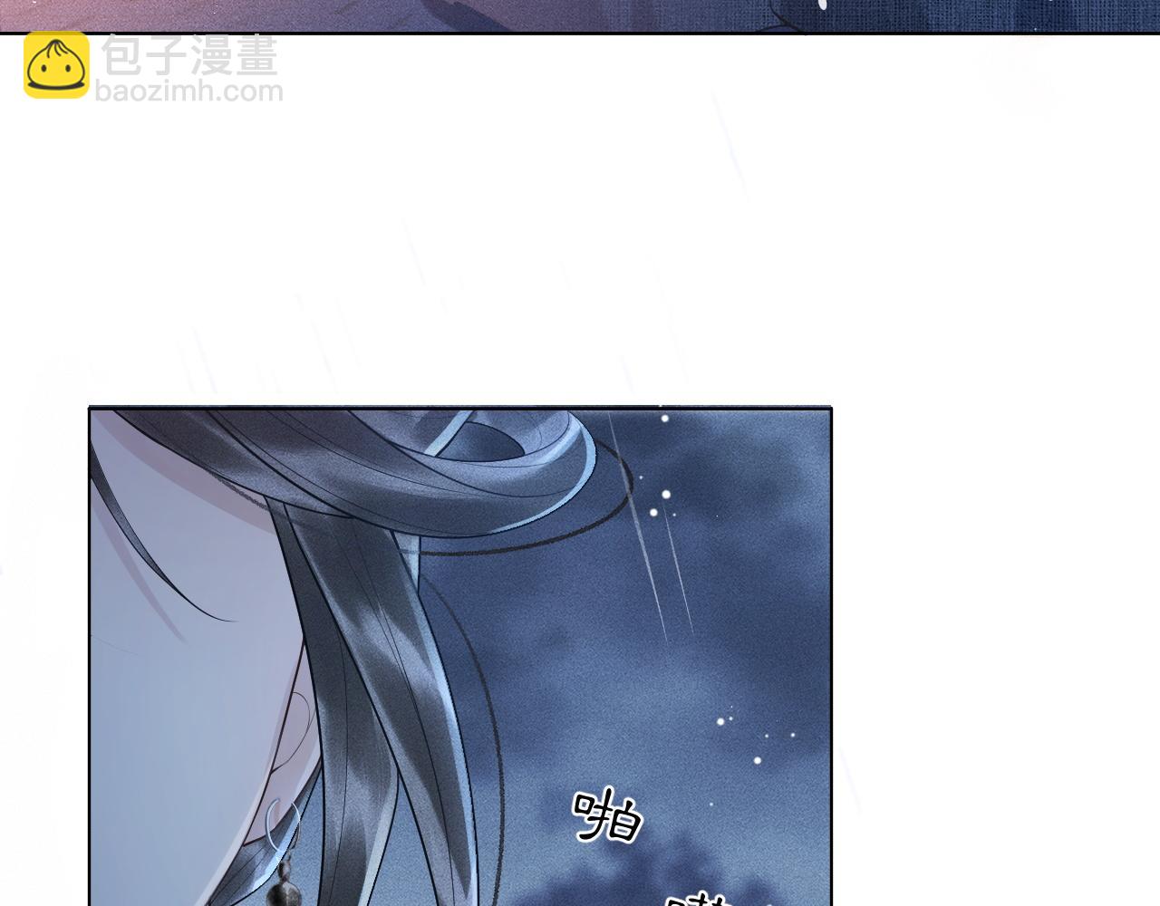 第4话 重逢(1/2)-第5话