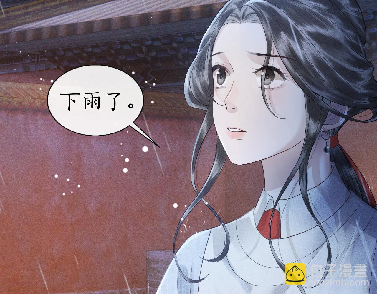 第4话 重逢(1/2)-第5话