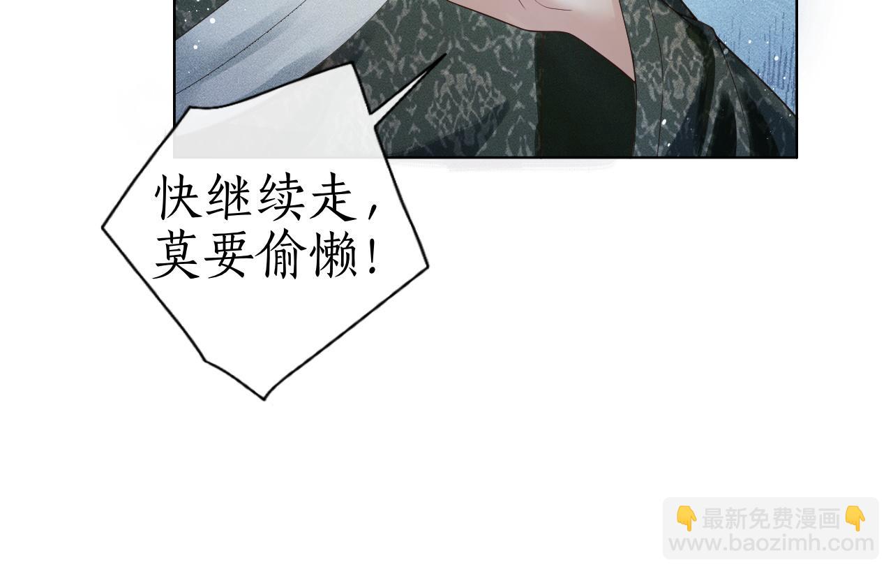 第4话 重逢(1/2)-第5话