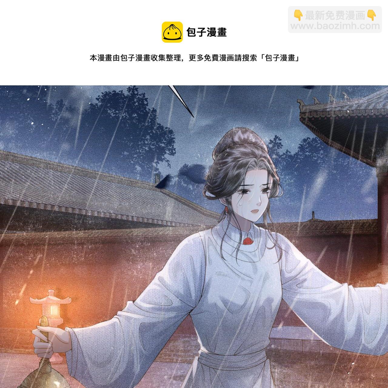 第4话 重逢(1/2)-第5话