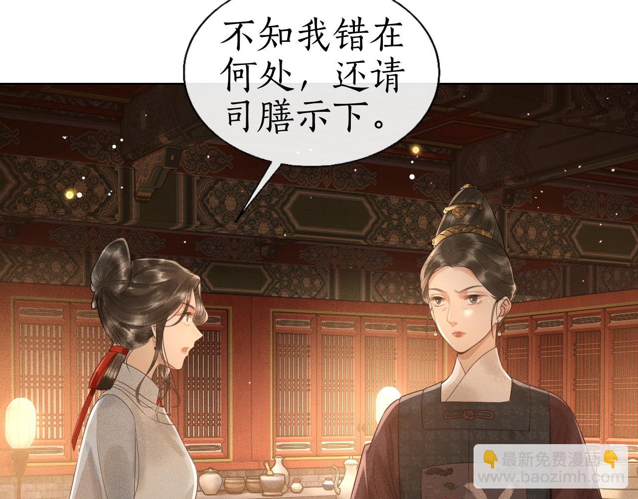 第4话 重逢(1/2)-第5话