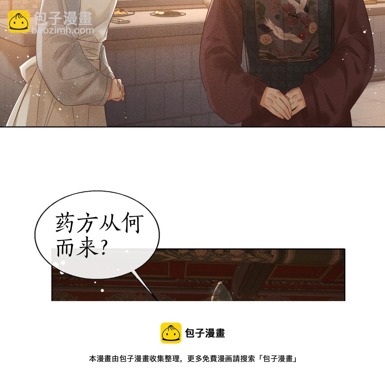 第4话 重逢(1/2)-第5话