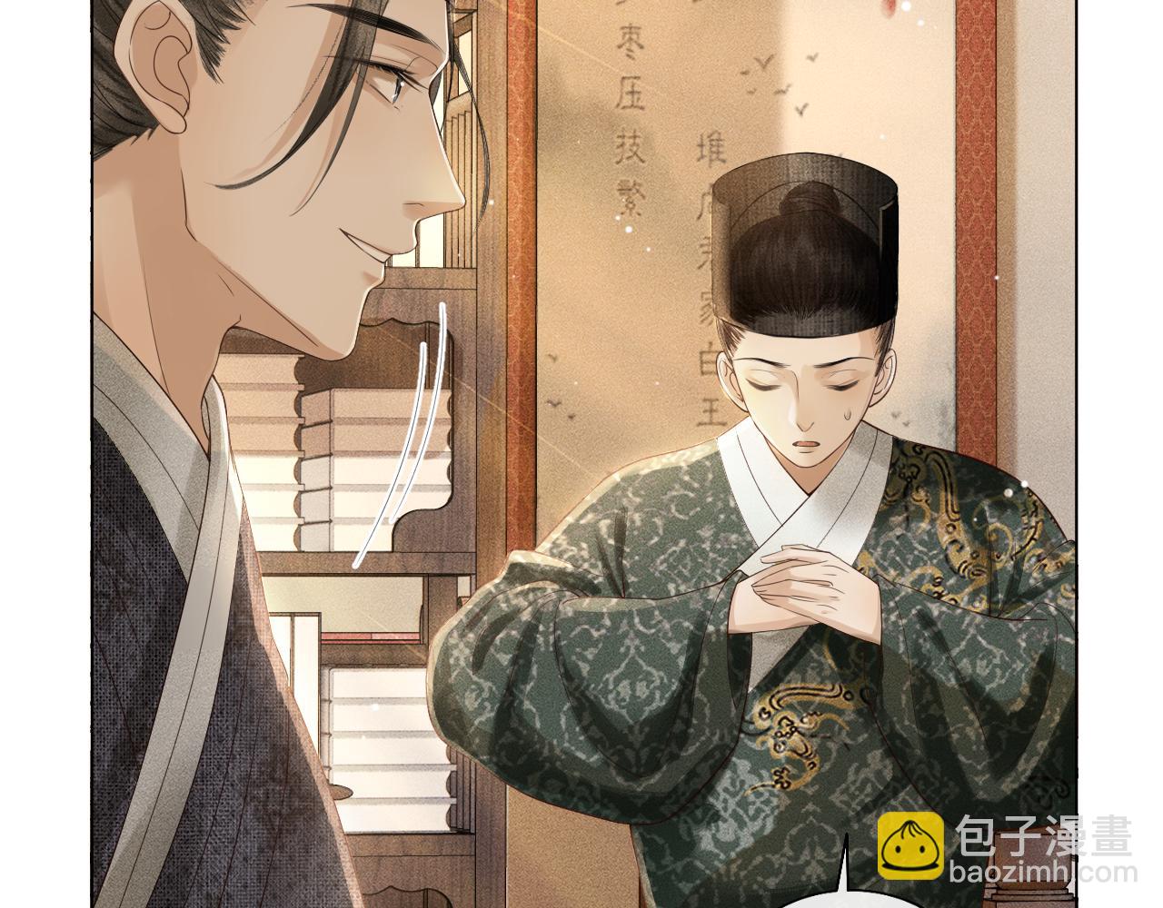 第6话 欺君之罪？(1/3)-第7话