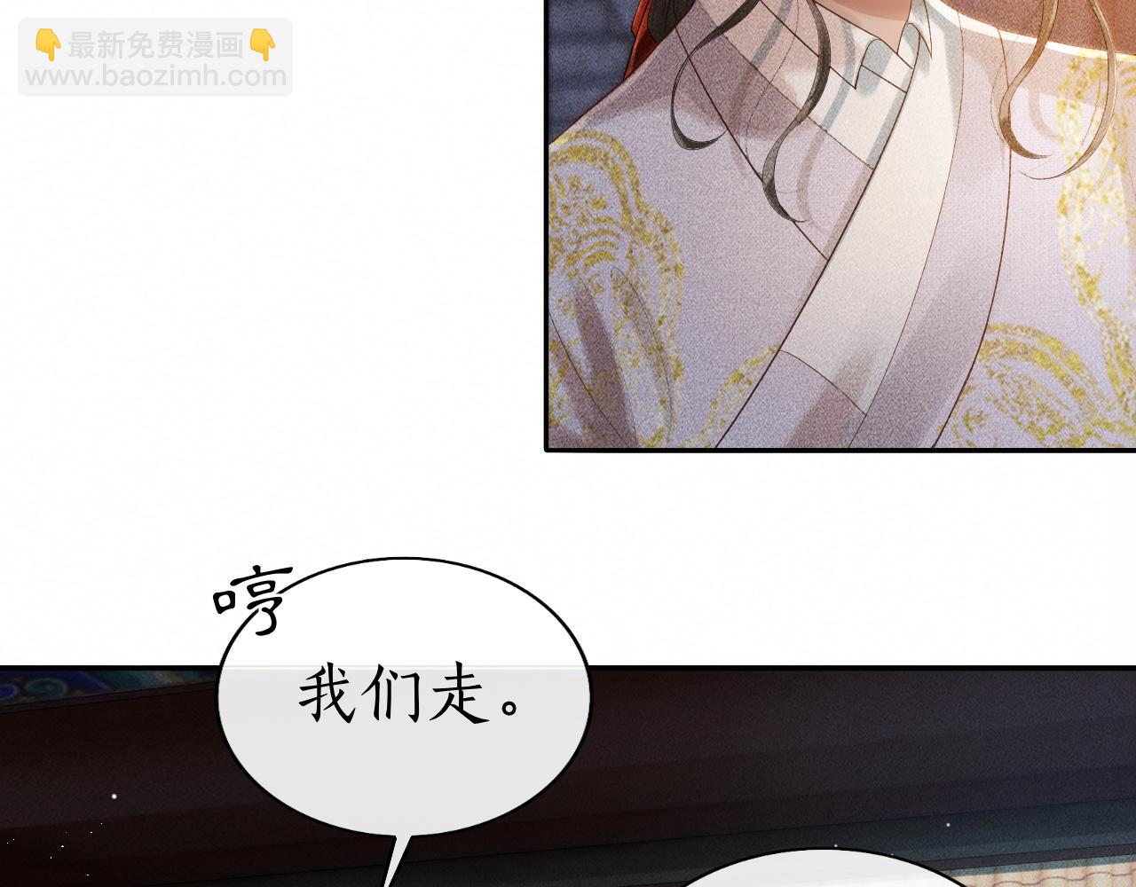 第8话 田螺姑娘上线(1/3)-第9话