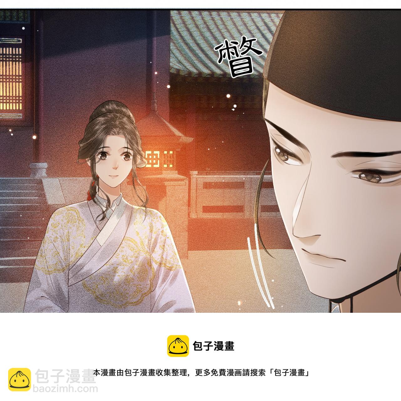 第8话 田螺姑娘上线(1/3)-第9话