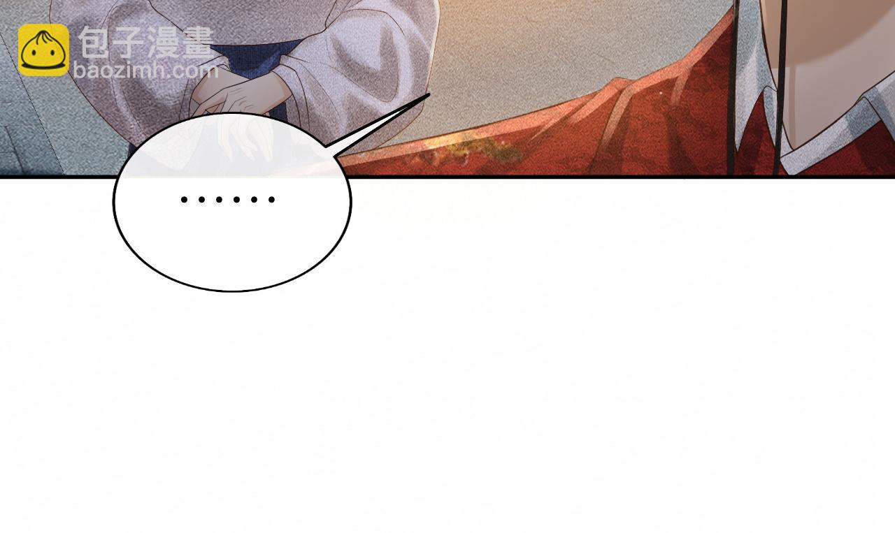 第8话 田螺姑娘上线(1/3)-第9话