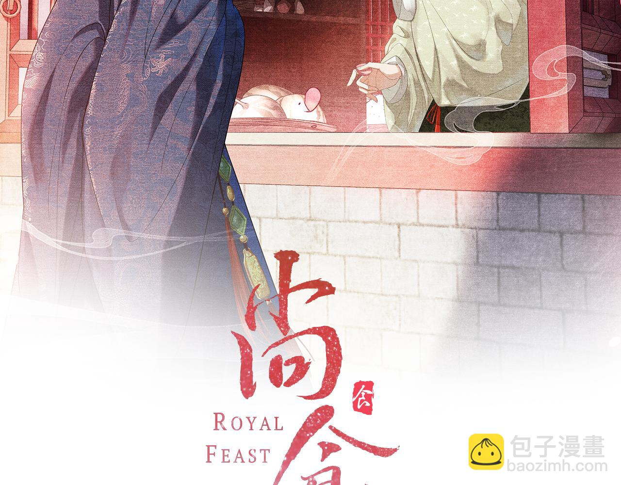 第8话 田螺姑娘上线(1/3)-第9话