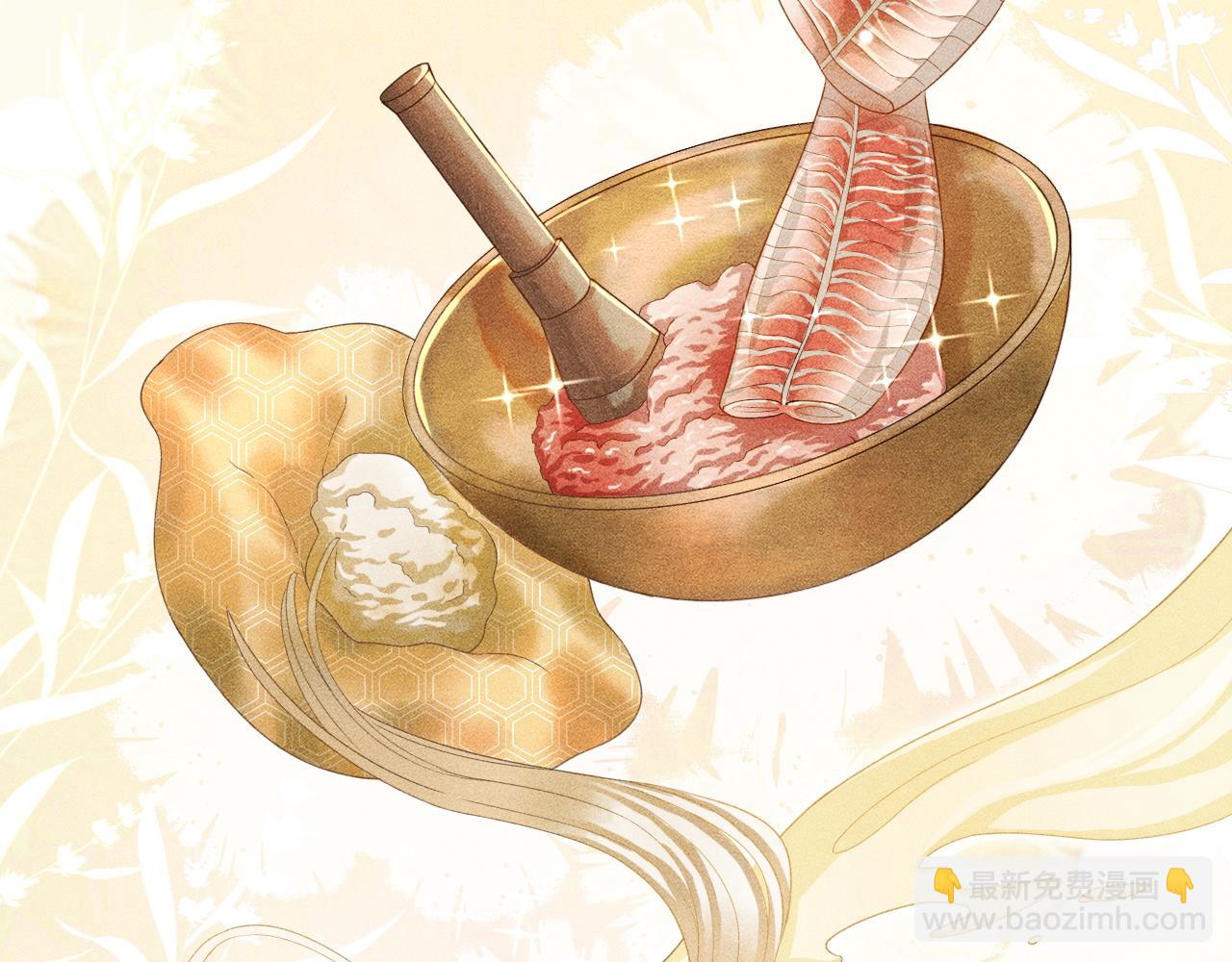 第8话 田螺姑娘上线(1/3)-第9话