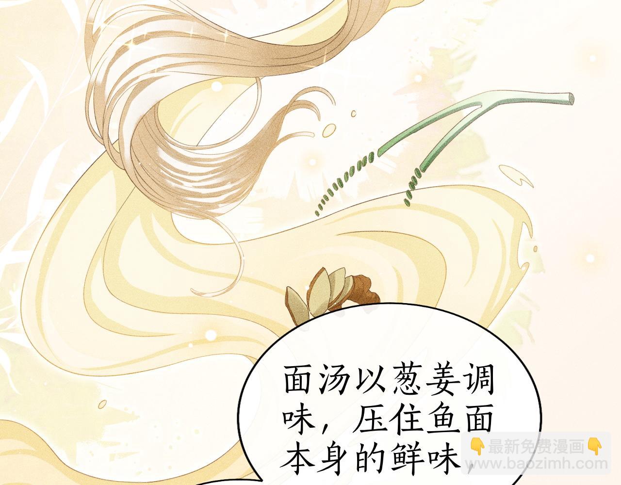 第8话 田螺姑娘上线(1/3)-第9话