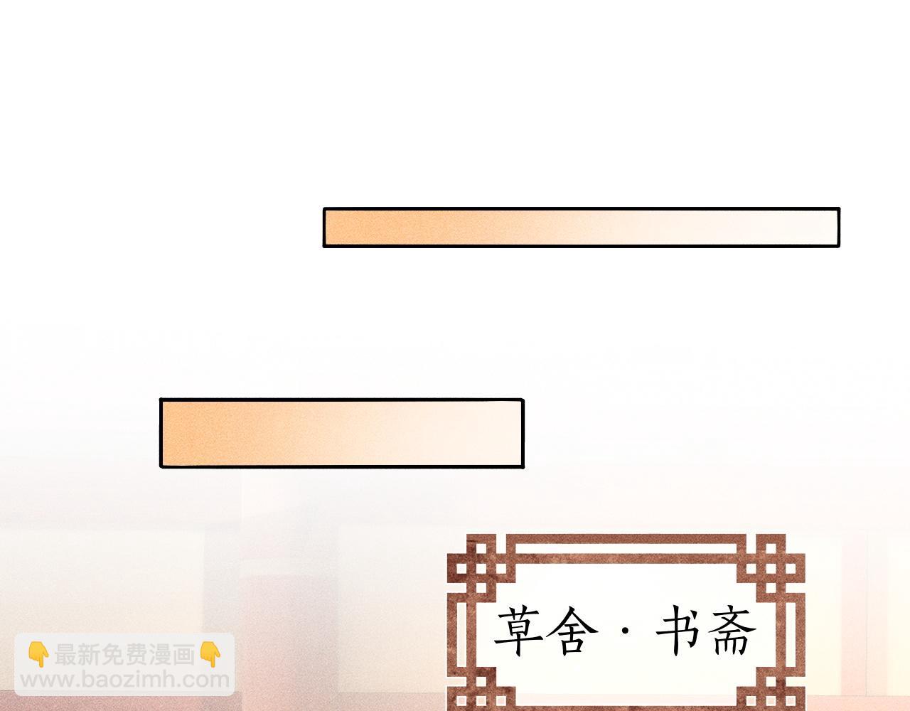 第8话 田螺姑娘上线(1/3)-第9话