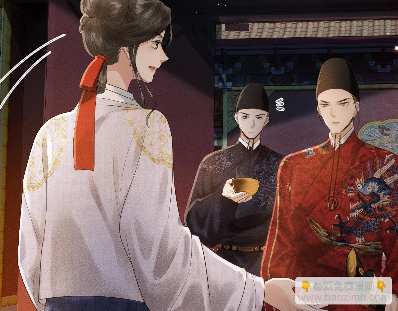 第8话 田螺姑娘上线(1/3)-第9话