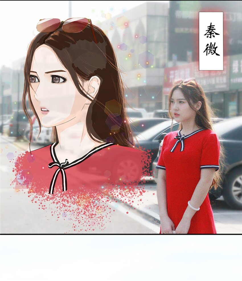 上司的宝贝女仆 - 第 1话 - 3