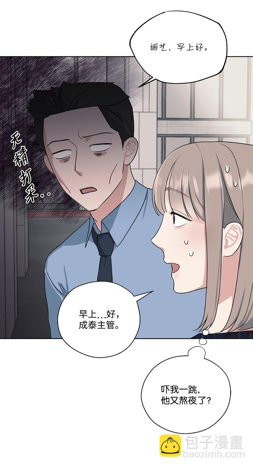 1 love shot(1/2)-第1话