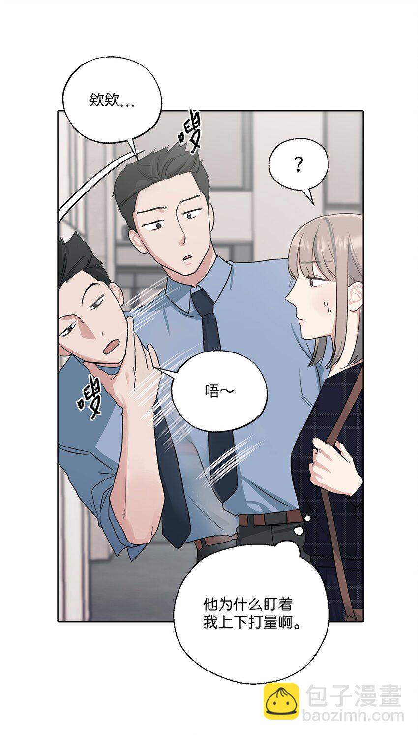 1 love shot(1/2)-第1话