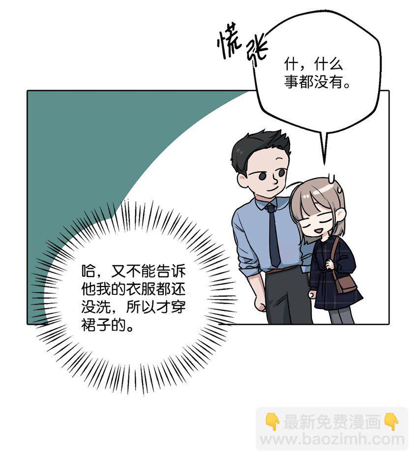 1 love shot(1/2)-第1话