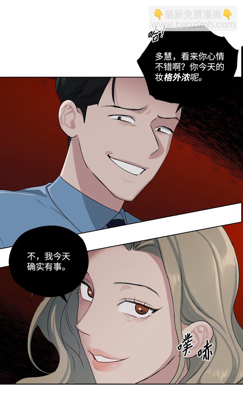 1 love shot(1/2)-第1话