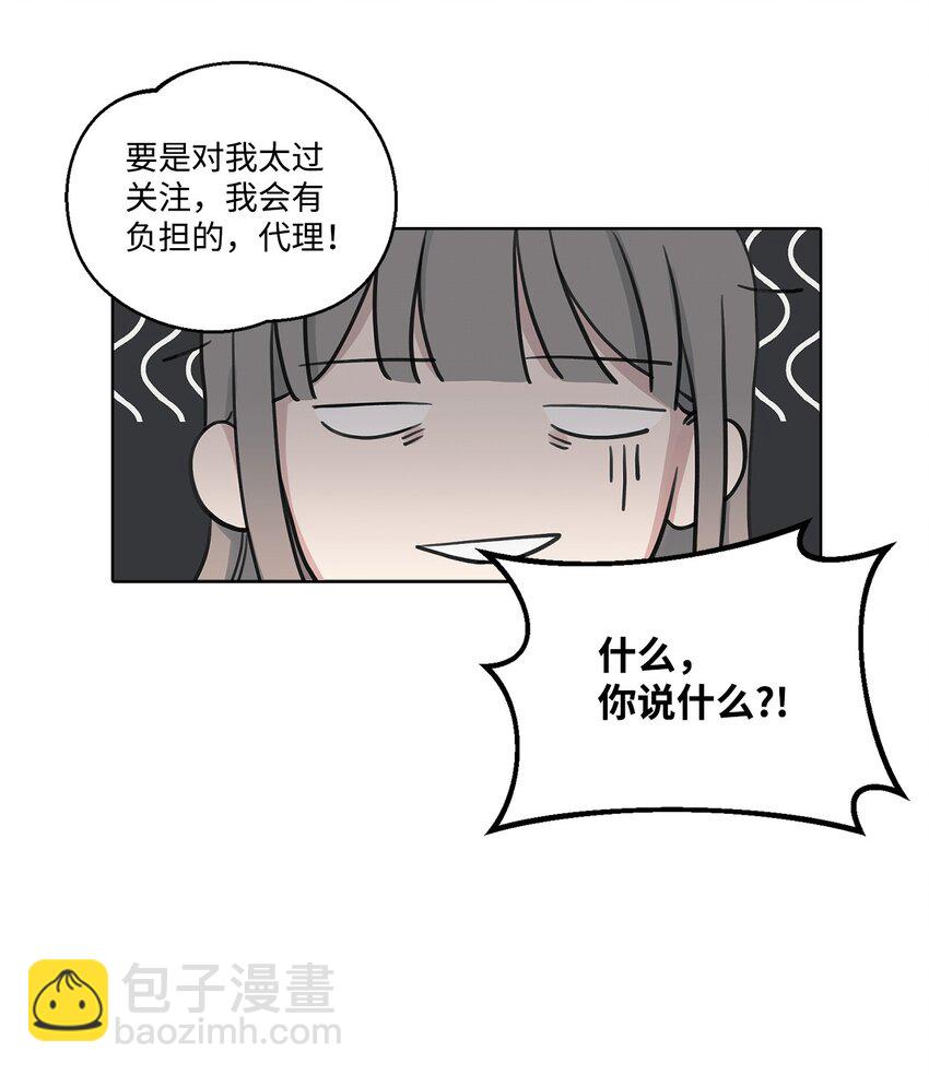 1 love shot(1/2)-第1话