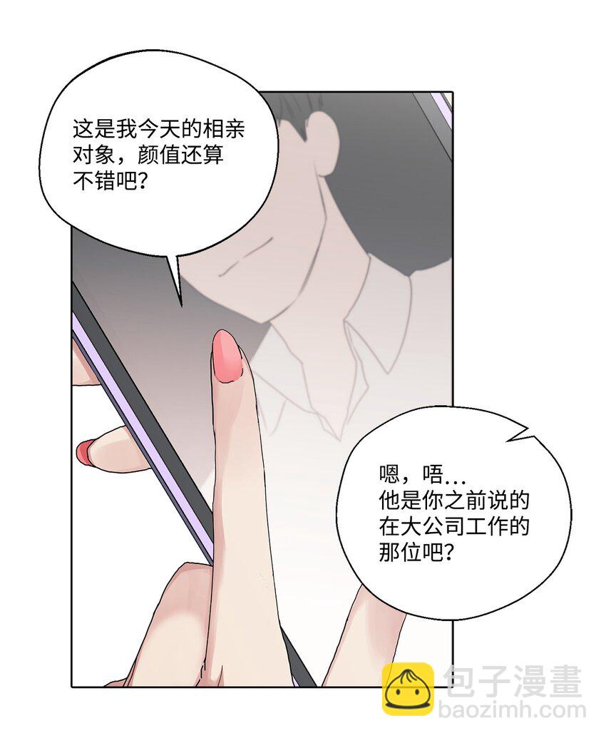 1 love shot(1/2)-第1话