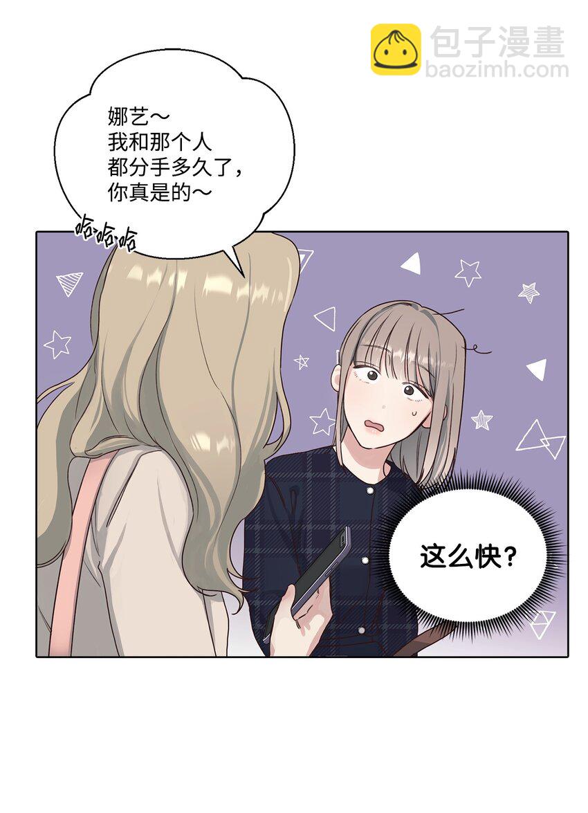 1 love shot(1/2)-第1话