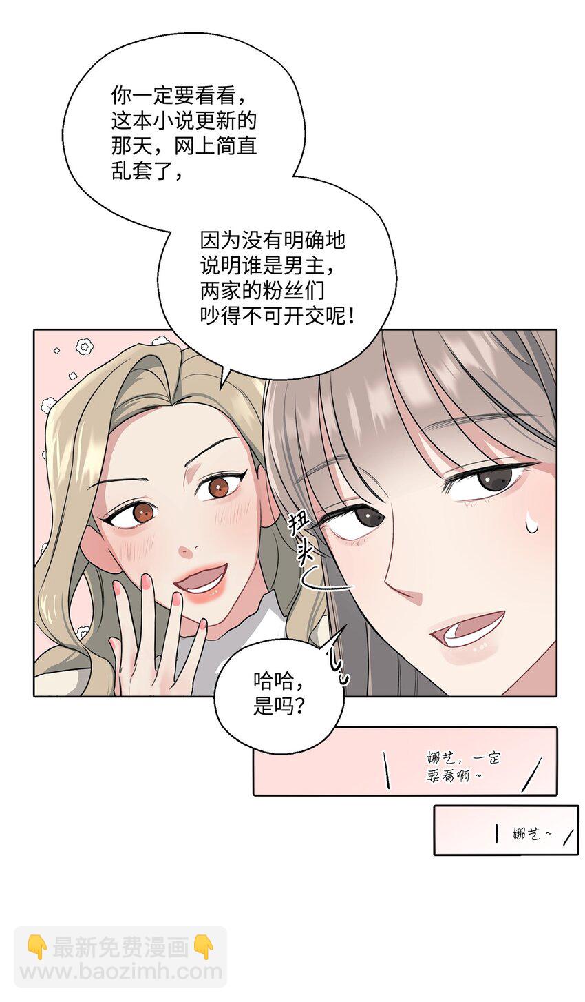 1 love shot(1/2)-第1话