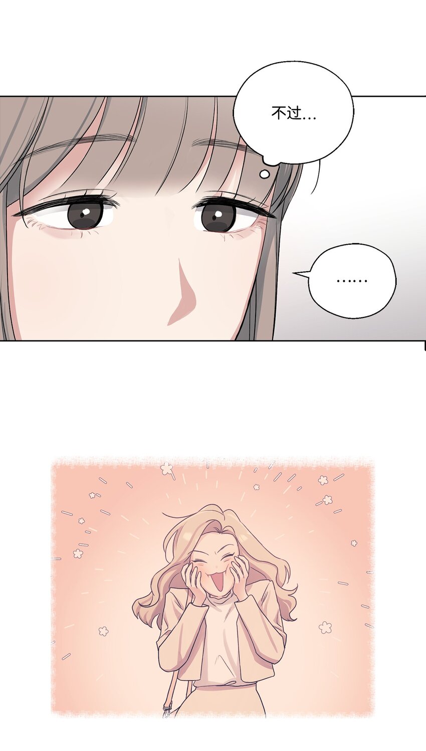 1 love shot(1/2)-第1话