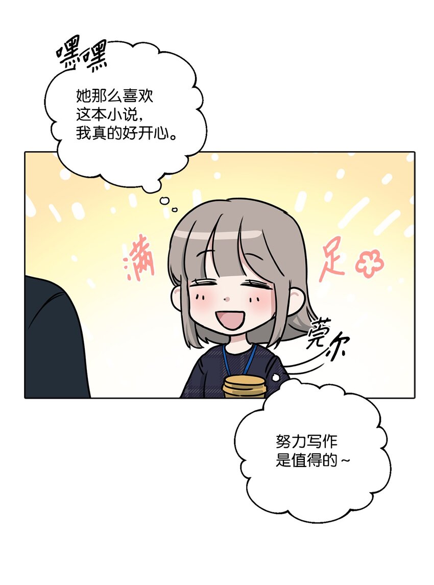 1 love shot(1/2)-第1话